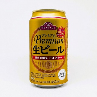 Premium プレミアム 生ビール　イオントップバリュ