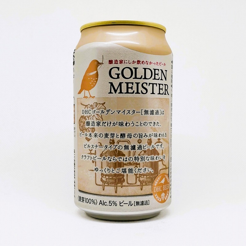 GOLDEN MEISTER ゴールデンマイスター［無濾過］ / DHCビール | 缶