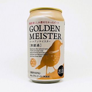 GOLDEN MEISTER ゴールデンマイスター［無濾過］ / DHCビール