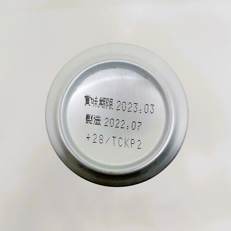 「スプリングバレー 豊潤 496  麒麟(キリン)　2022年3月リニューアル版」画像5