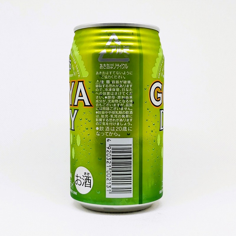 「GOYA DRY / ゴーヤードライ」画像4