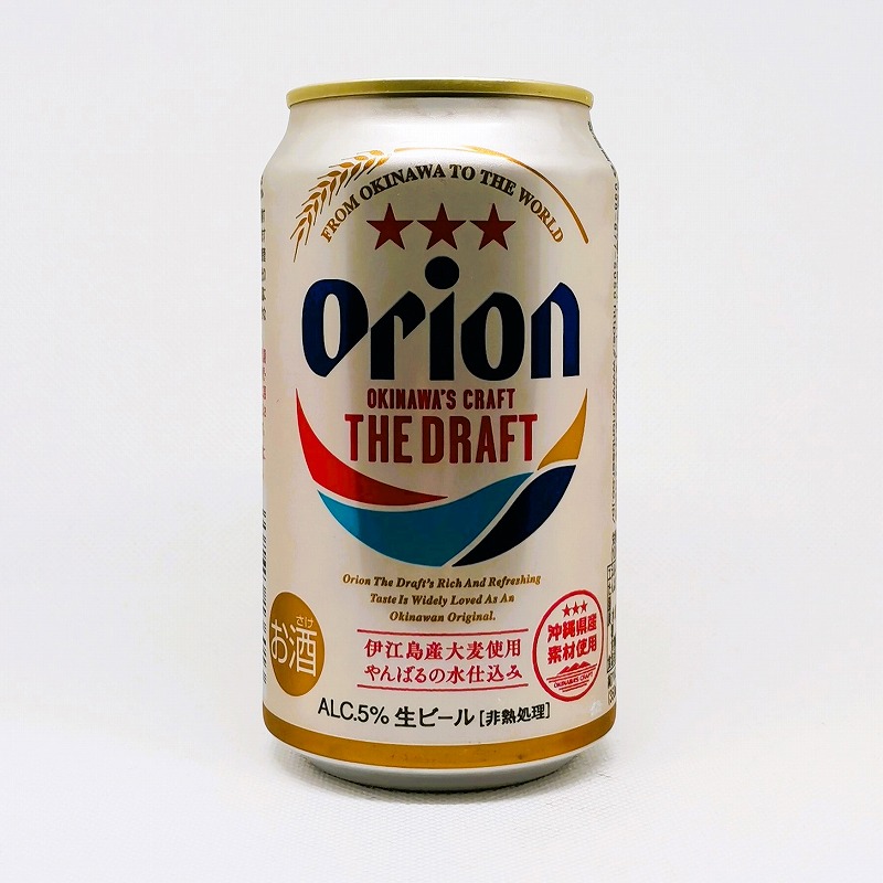 「オリオン ザ・ドラフト 限定復刻デザイン 沖縄復帰50周年」画像3