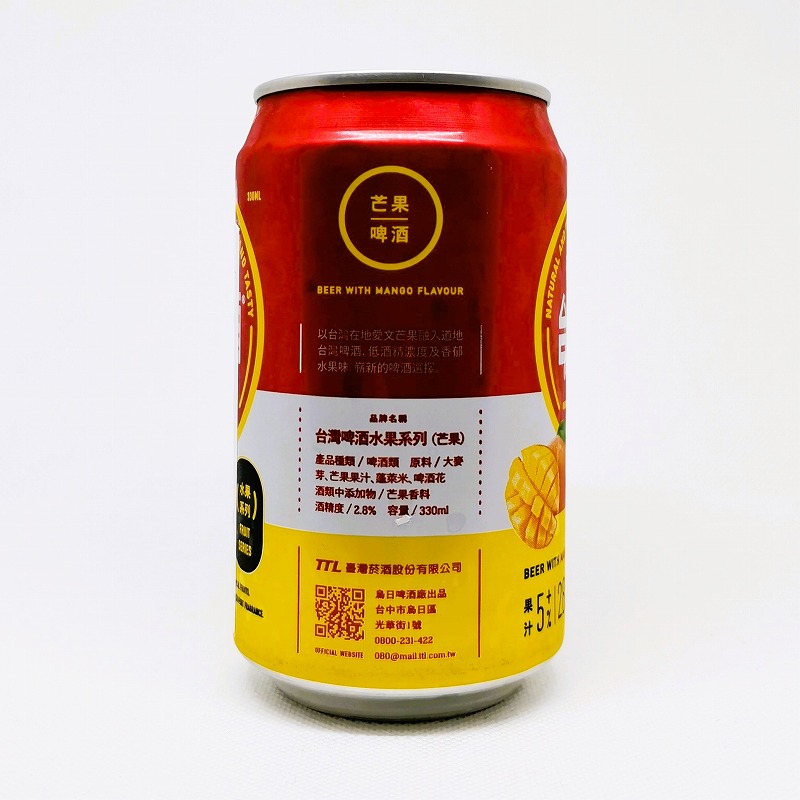 台湾啤酒 MANGO / マンゴー | 缶ビール図鑑 | 缶ビール.info