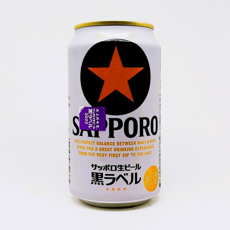 「サッポロ黒ラベル 西武ライオンズ缶 2022」画像3