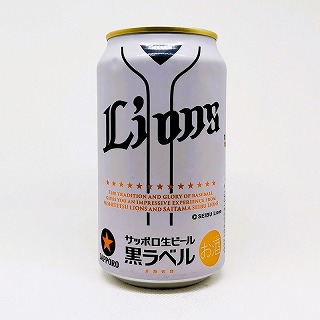 サッポロ黒ラベル 西武ライオンズ缶 2022