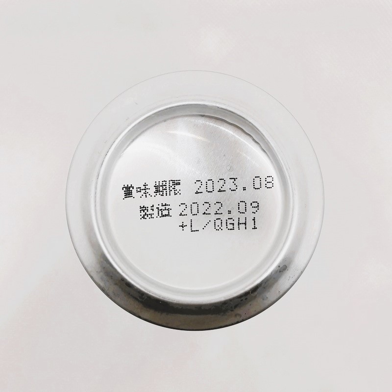 「サッポロ ビアサプライズ 至福のコク」画像5