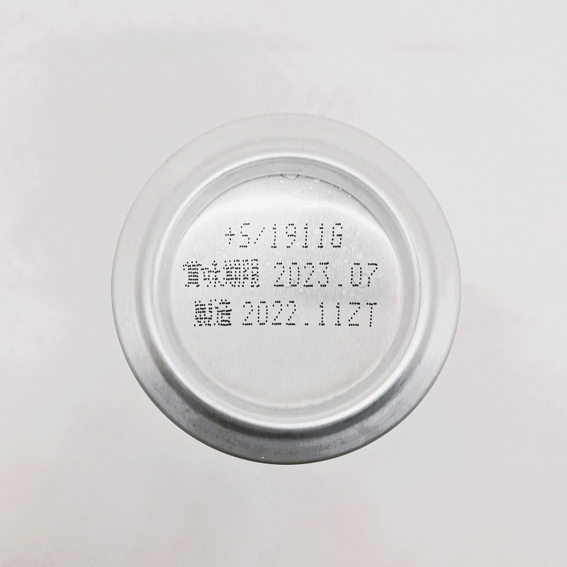 「ASAHI YORU BEER」画像5