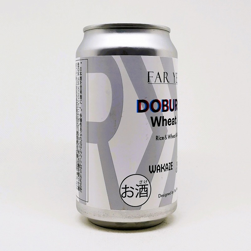 「DOBUROKU Wheat Ale / どぶろくウィートエール」画像4