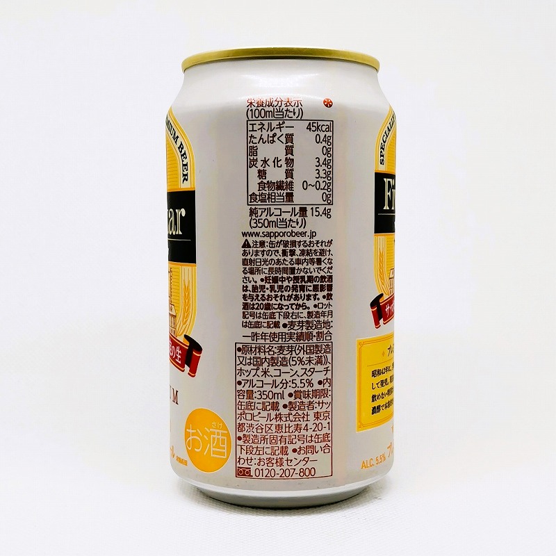 「Five Star / ファイブスター 」画像2