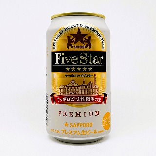 Five Star / ファイブスター 