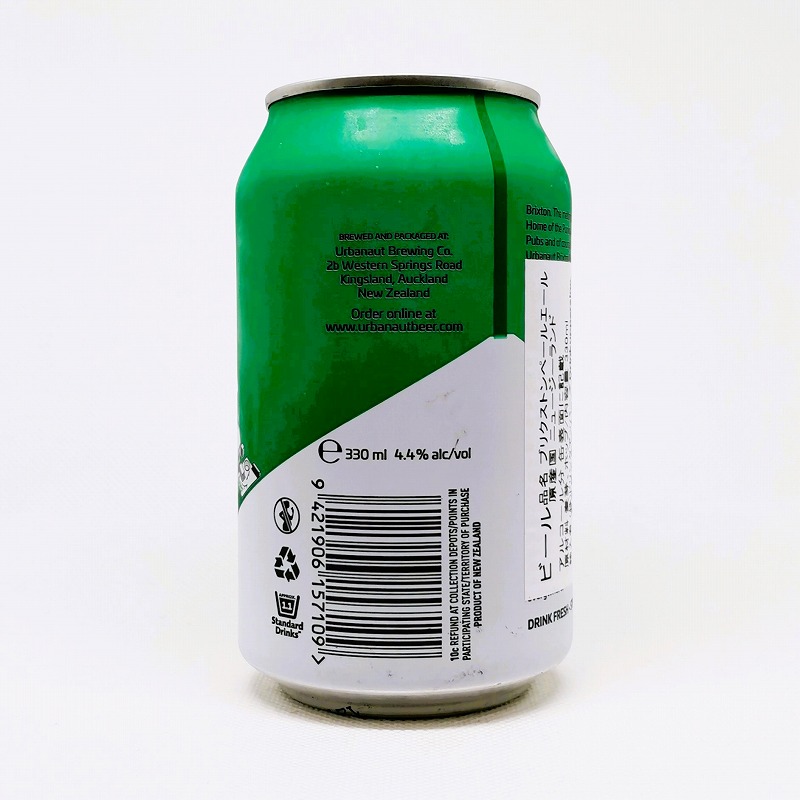 「URBANAUT BRIXTON PALE ALE / アーバノート ブリクストン ペールエール」画像3