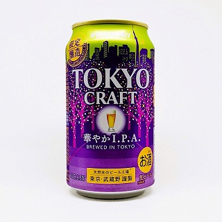 東京クラフト BREWED IN TOKYO 華やかI.P.A