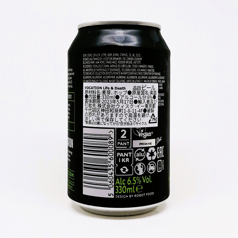 「VOCATION LIFE & DEATH / ボケーション ライフ＆デス」画像4