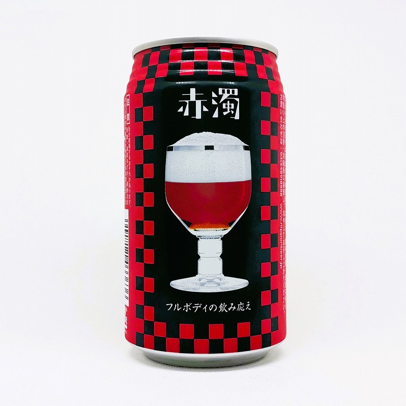 「赤濁（あかにごり） 2022年07月リニューアル版」画像3