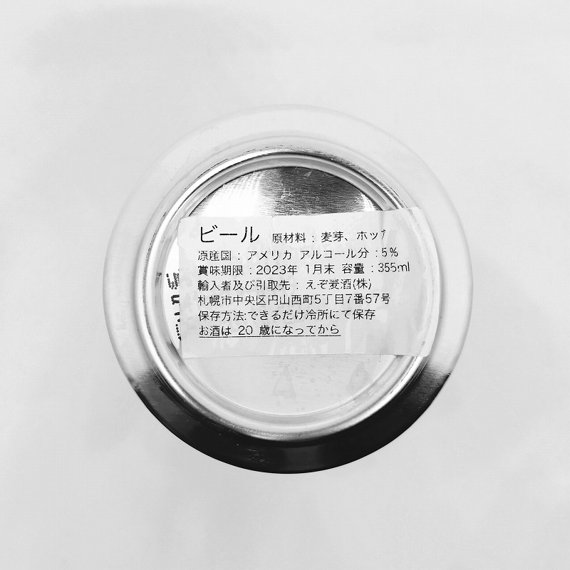 「ROGUE Honey Kolsch / ローグ ハニーケルシュ」画像5