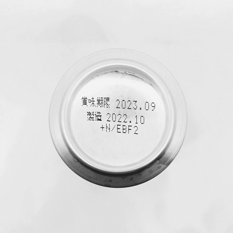 「伝説のホップ SORACHI 1984 DOUBLE サッポロ」画像5