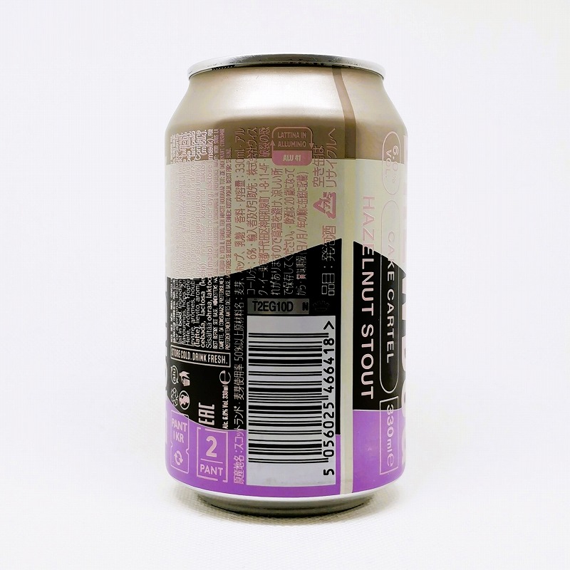 「BREWDOG CAKE CARTEL / ブリュードッグ ケーキカルテル」画像3