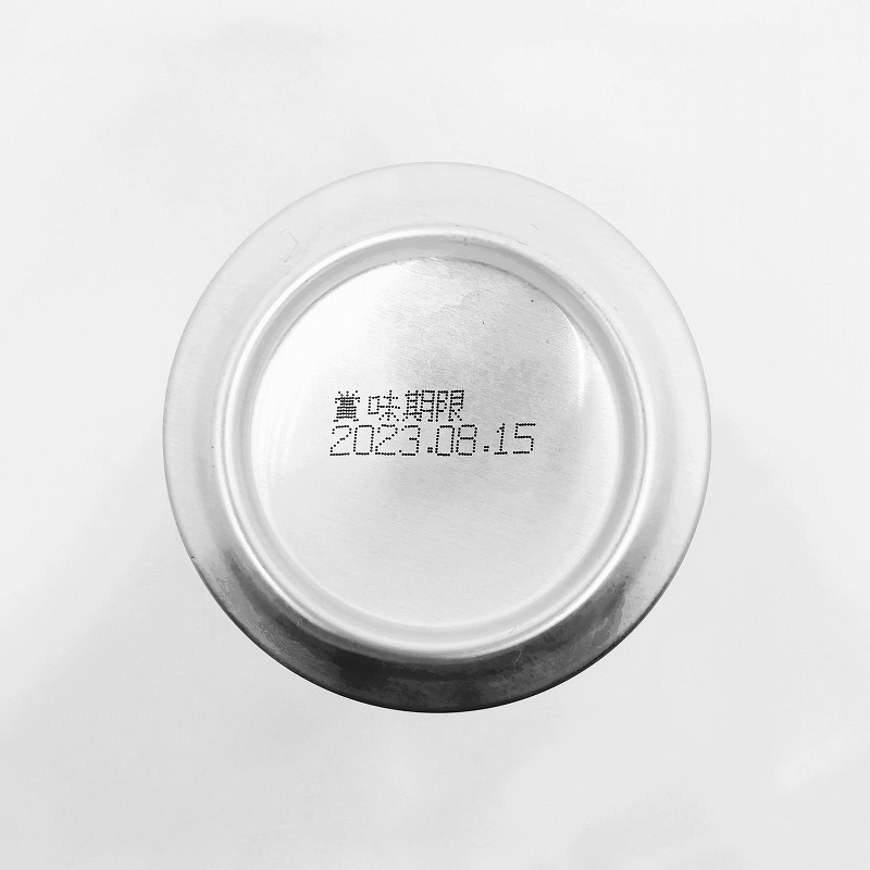 「伊勢角アイピーエー ISEKADO SESSION IPA」画像5