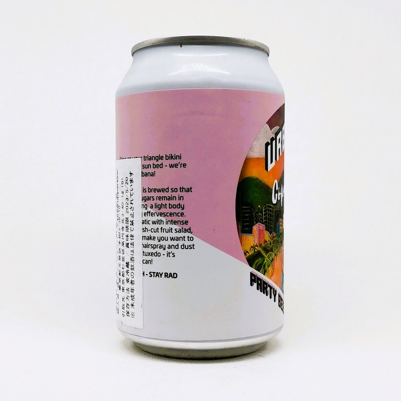 「URBANAUT Copacabana BRUT IPA / アーバノート コパカバナ ブリュットIPA」画像4