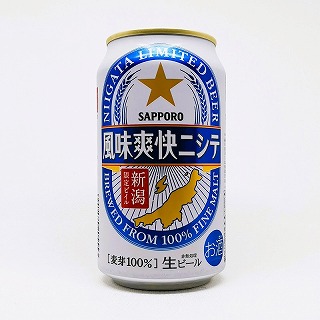 風味爽快ニシテ サッポロ 2022