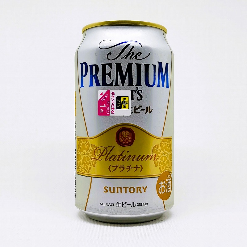 「プレミアムモルツ プラチナ」画像3