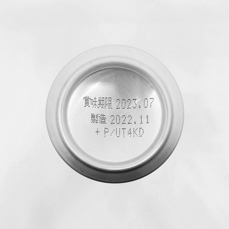 「プレミアムモルツ プラチナ」画像5