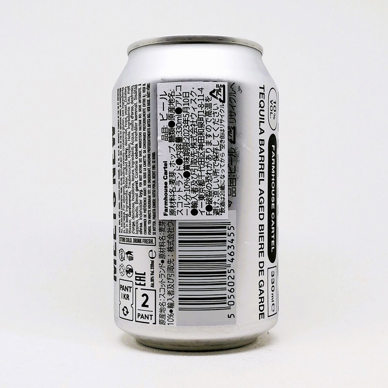 「BREWDOG FARMHOUSE CARTEL / ブリュードッグ ファームハウスカルテル」画像3