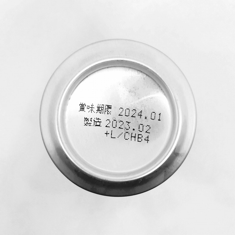 「エビスビール ニューオリジン」画像5