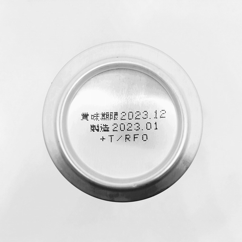 「NIPPON HOP ニッポンホップ 始まりのホップ 信州早生」画像5