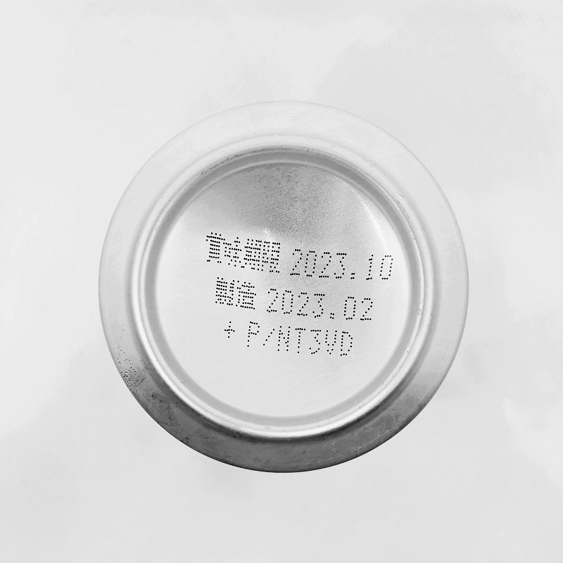 「プレミアムモルツ マスターズドリーム」画像5